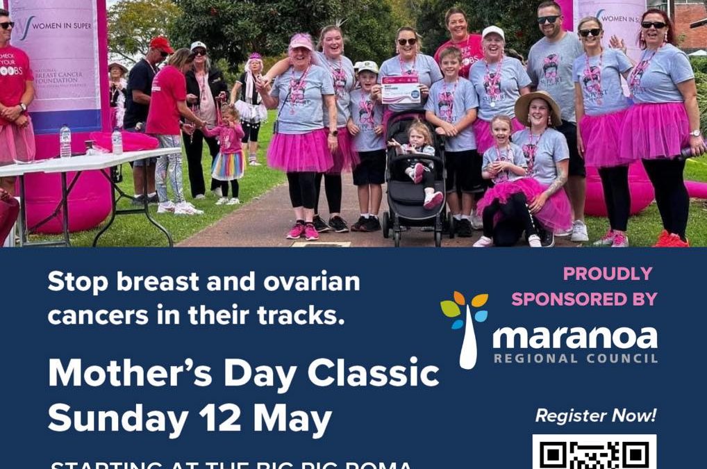 240512: Mother’s Day Classic – Sunday 12th May